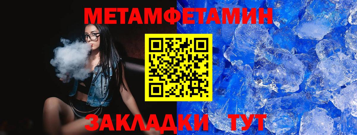 АМФ VHQ Саров