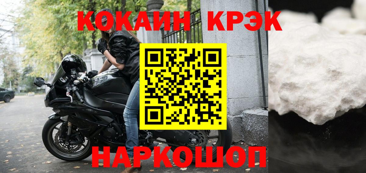COCAIN Колумбийский  Cocaine  Саров  Cocaine VHQ  Вход с VPN 