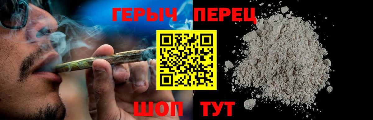 ГЕРОИН белый  Вход с VPN  ГЕРОИН  Саров 