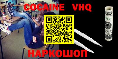 шишки Будённовск