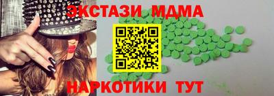 шишки Будённовск