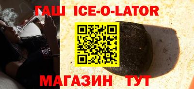 шишки Будённовск
