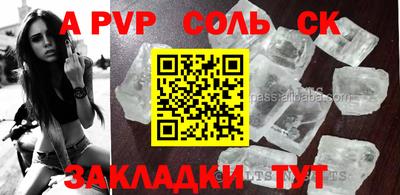 СК Бузулук