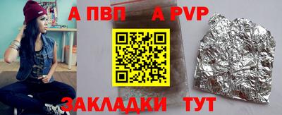 шишки Будённовск