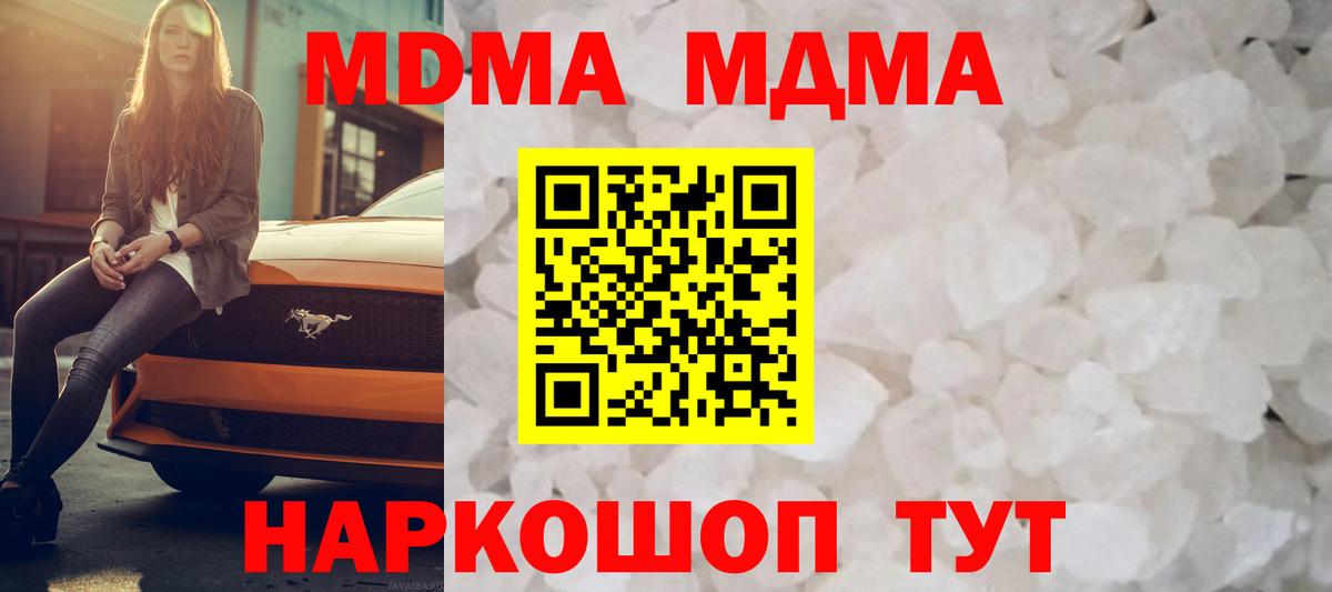 MDMA Molly  Вход с VPN  Саров 