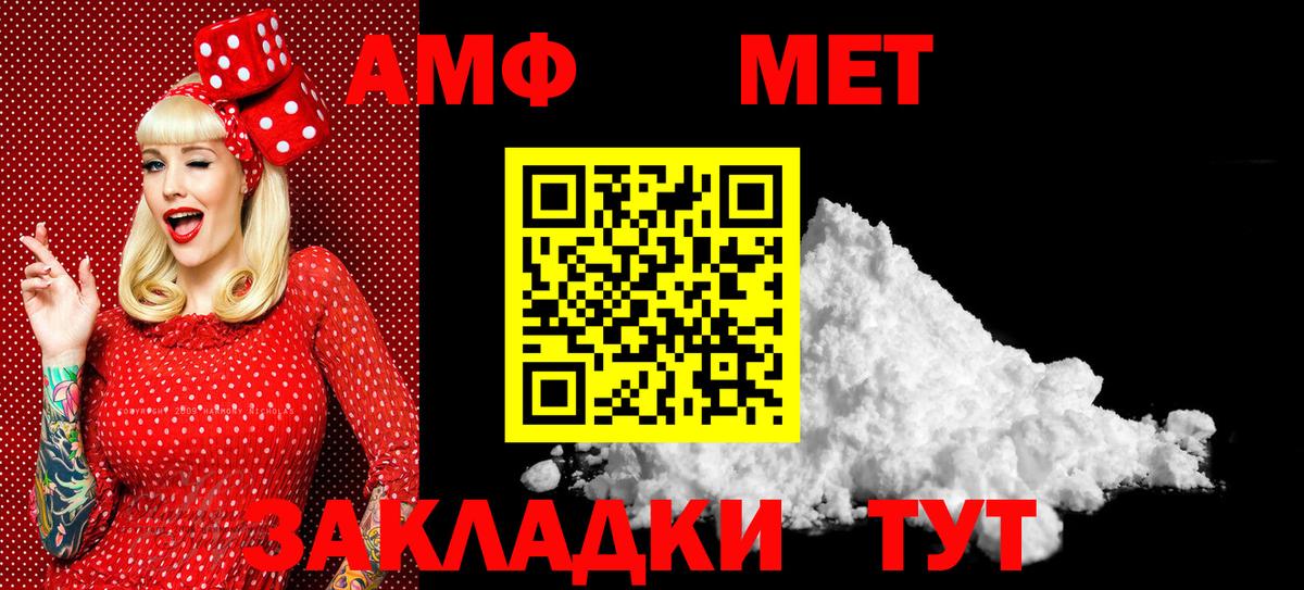 Метамфетамин витя  Метамфетамин витя  Саров  Вход с VPN 