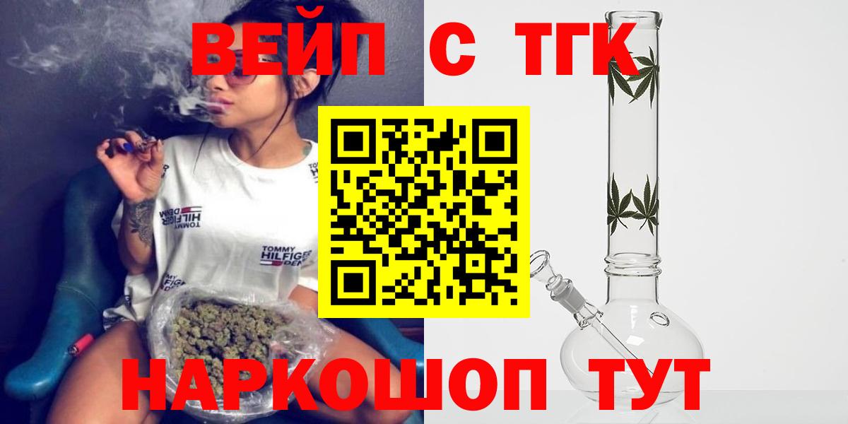 Дистиллят ТГК Wax Саров