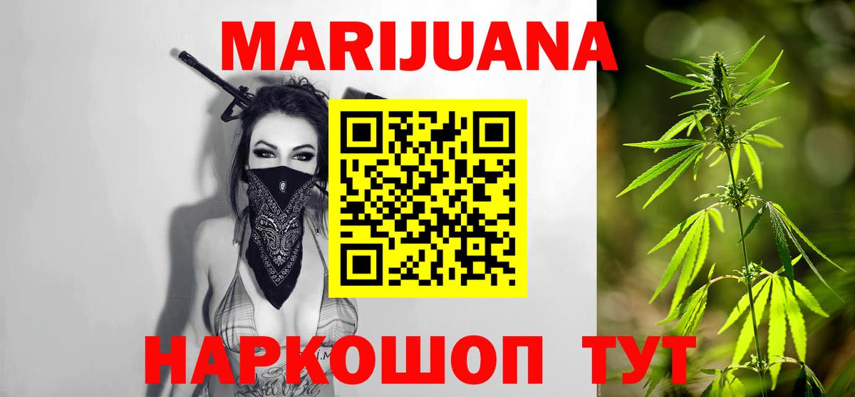 Бошки марихуана OG Kush  Вход с VPN  Канабис THC 21%  Марихуана сатива  Саров 